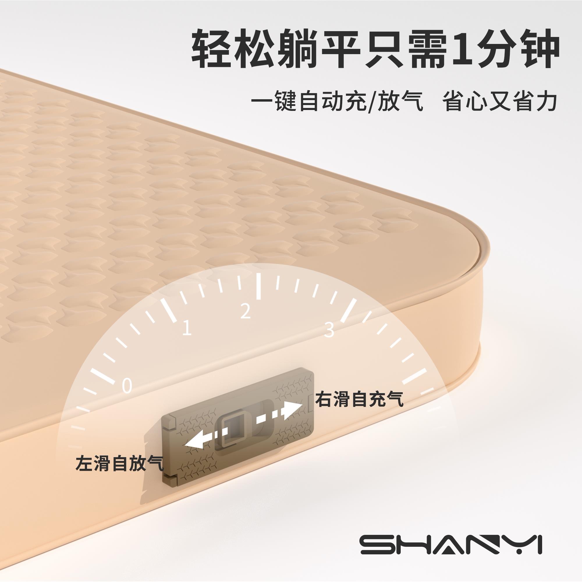 依新SHY2601款奶酪充气山床垫地打自动气垫铺床露营户外海绵垫帐