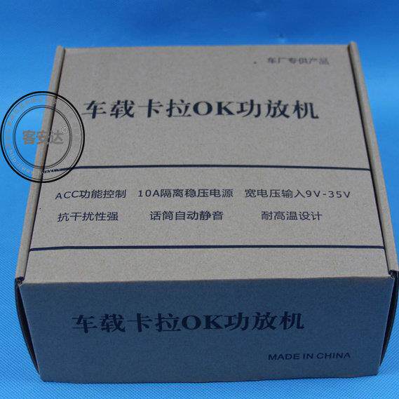 大功车载卡拉 O率K功放机 无线双话筒混响 数字4功放328 X50W