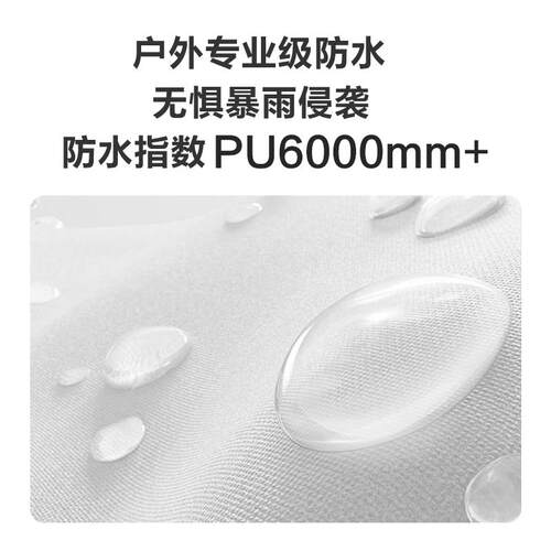 SE喜跃【G2G2】休闲自动速开K篷户外露营防雨野营帐-4E人家庭用