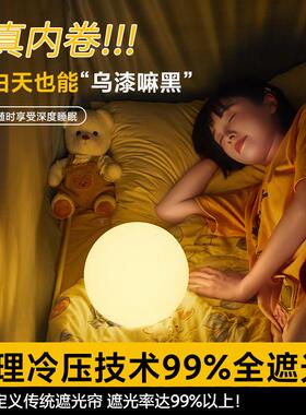 强遮光宿SHL20240舍一体帐式加高床帘大生学寝蚊室上下铺通用窗帘