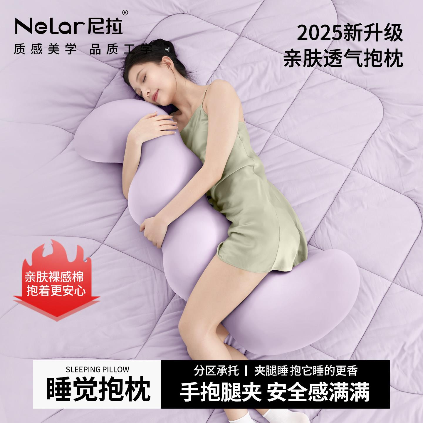 睡夹腿抱枕女生用侧睡孕妇长条男款抱抱枕可觉专拆床00头午洗睡