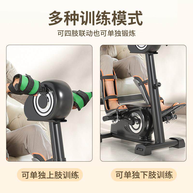 /中风偏瘫康复训器电材老人HIU用健身动脚踏车练家下肢腿部单车