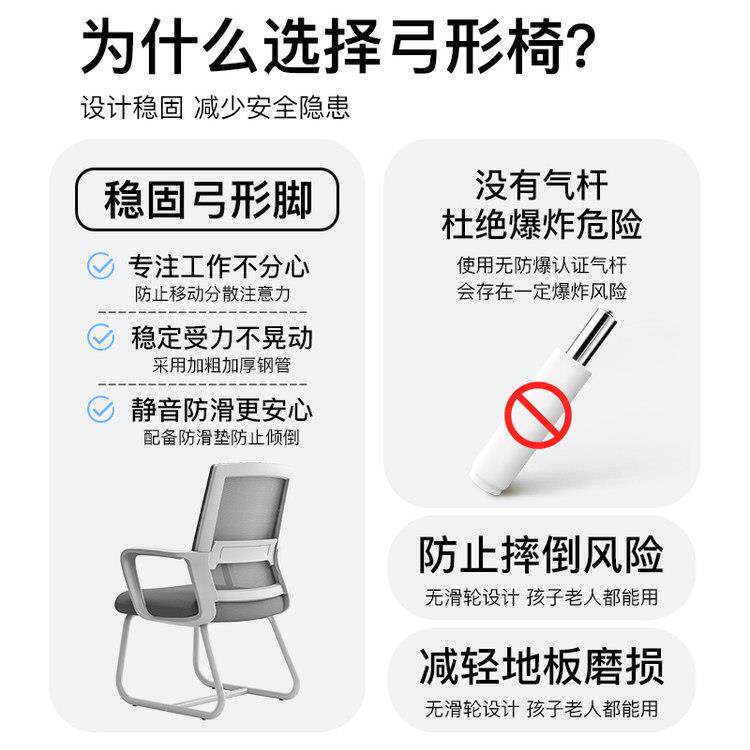 公椅子坐舒服电脑椅座宿舍椅W6023大学生学习靠背椅办久家用办公