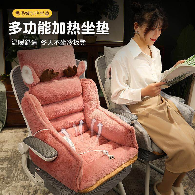 坐垫靠久坐护靠垫背办公室一体垫子椅腰子垫椅垫益千加热腰垫座椅