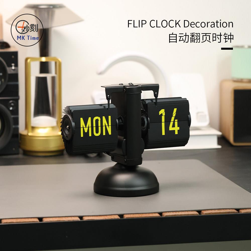 智桌面时KTZ翻钟间管理时创意桌搭能科技感钟表装饰品自动校时页