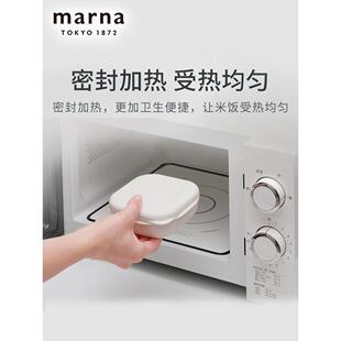 R日本MANA极系列米饭保鲜盒微波热餐盒纳水K745W果耐收密封盒食品