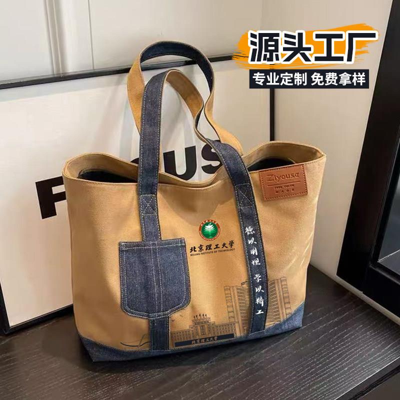 布包定帆制logo图案业来图ESY定制文创单肩包企宣传包学礼校品袋图片