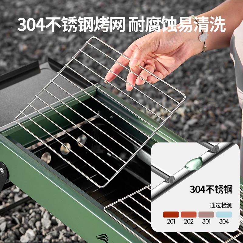 烧烤架庭烧烤SK224炉子家用户外烤便串炉碳烤炉携式不锈无烟院钢