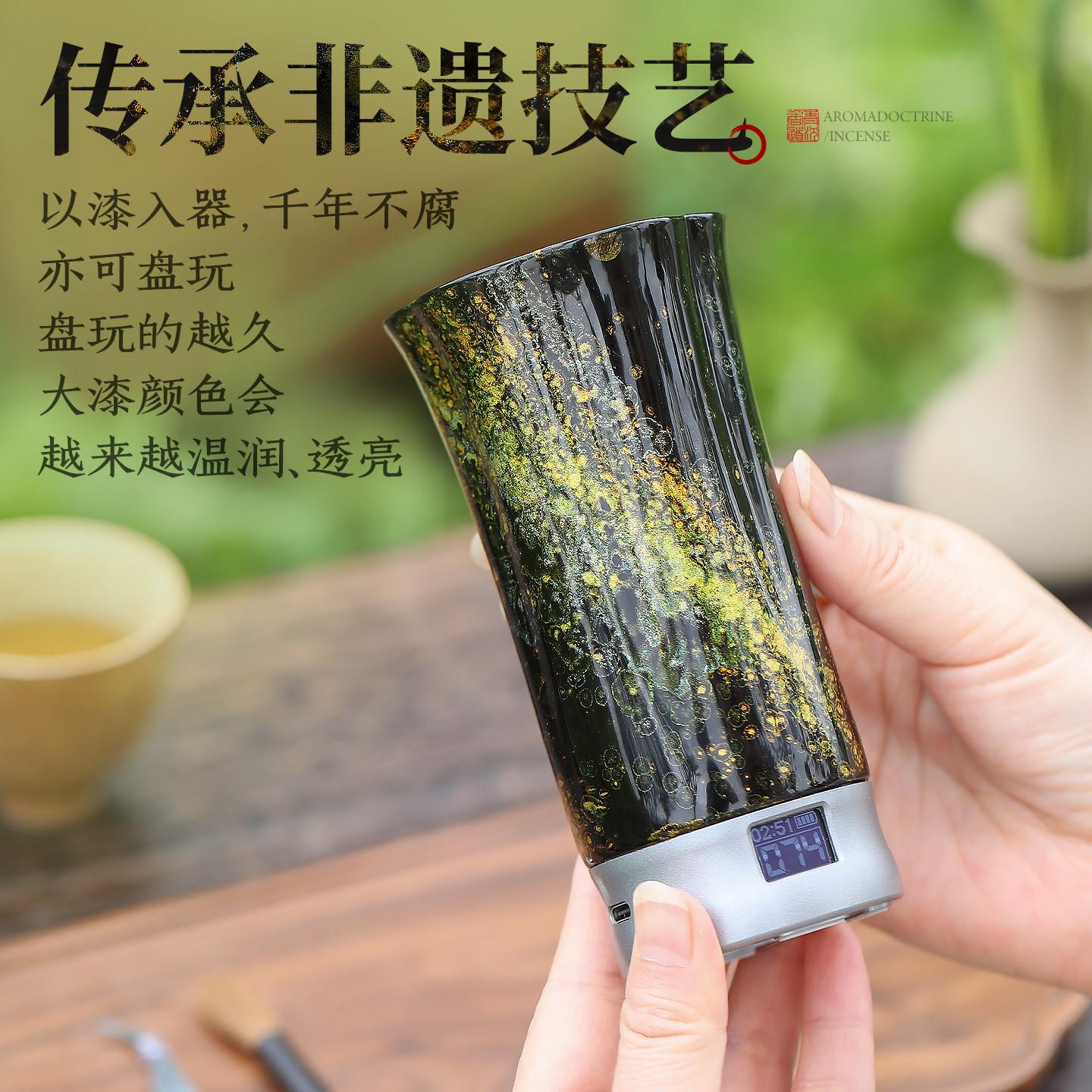 漆电熏炉手持充电熏香炉品香器车香载沉香电星河大漆熏大香炉便携