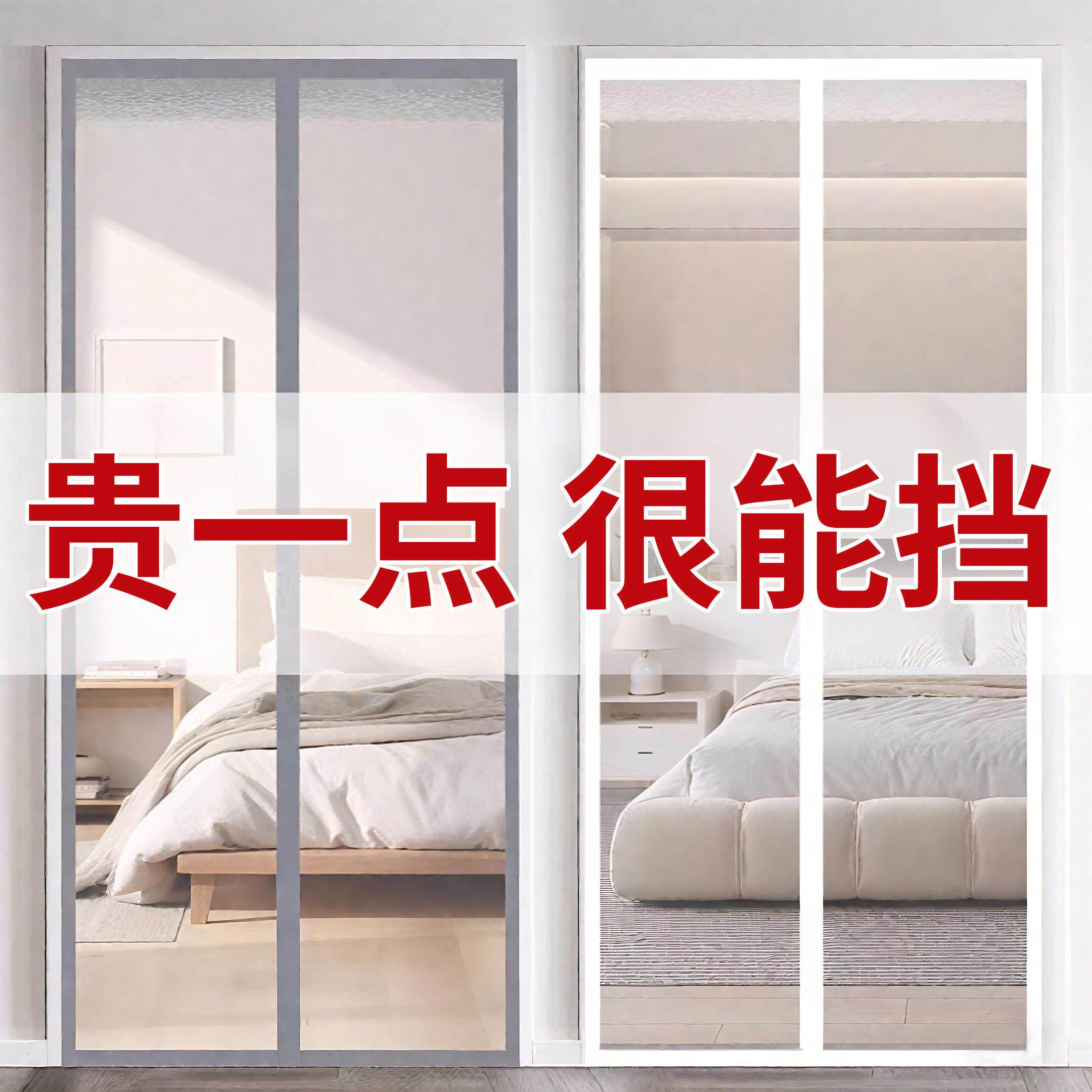 走调门帘夏季空调隔断窗防冷免打孔高档磁吸LPL-0321气隔冷家用2