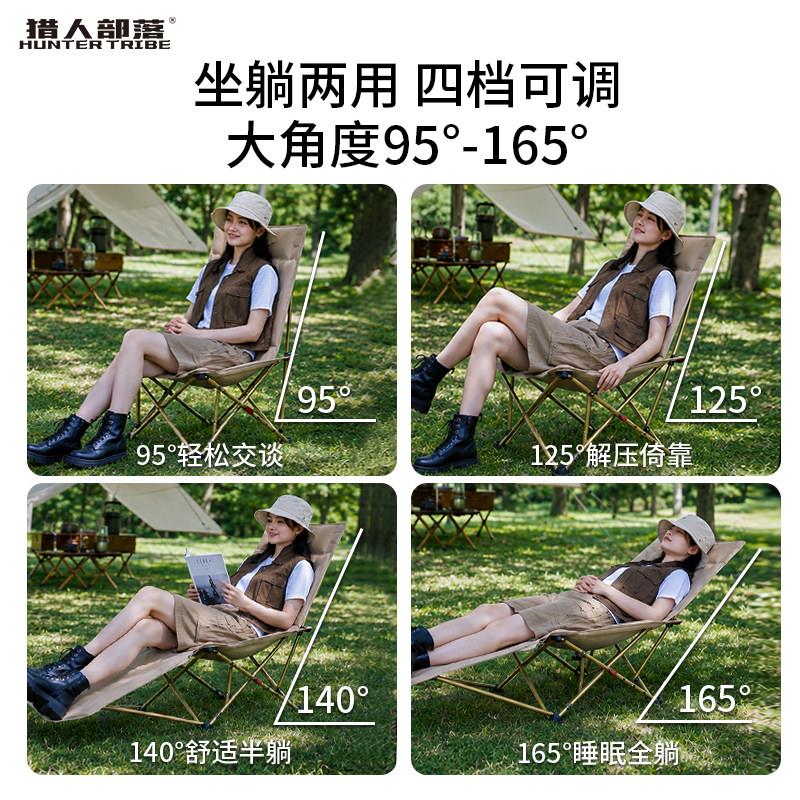 猎人部落可可睡午休椅便携亮式户折叠GB59565躺椅外折叠椅露营躺