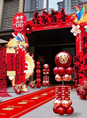 婚结拱门kt婚礼室外大门PJA立板柱布场景置婚庆农村迎宾牌装饰