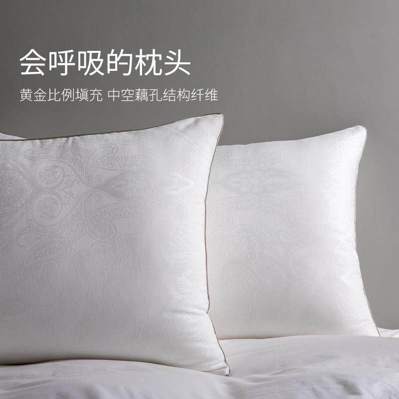 艾美莱枕卡卡芙家卡芙丽莱丽专枕芯五星级酒店用头抗菌可水洗一对