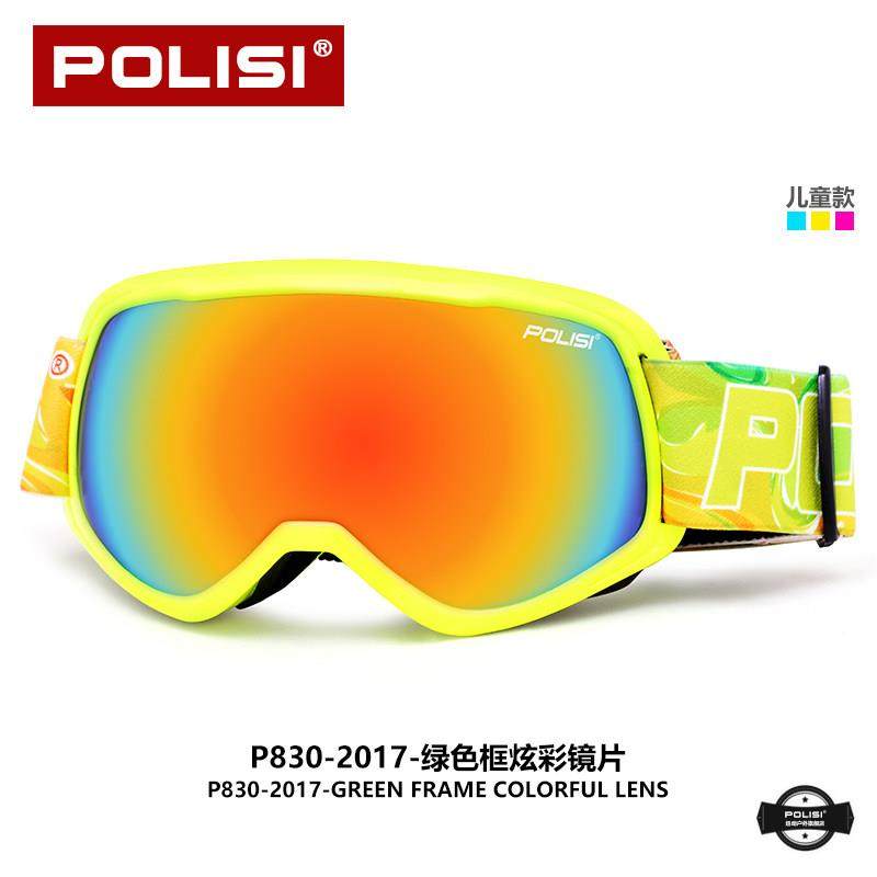 童专业儿童滑雪防雾双层大球护目面镜男女户外雪地滑镜雪P809眼镜