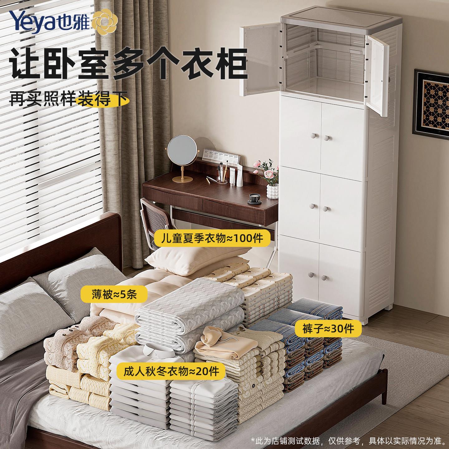 也双门纳柜塑料儿童雅衣橱物储物置物柜子家SG-10Z3E用简易收衣加