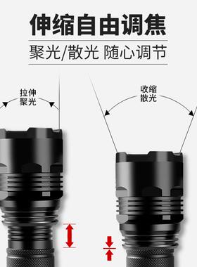 强光手电专用充电筒家用外户HN-F86强远超亮射战 术可携式小型多
