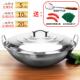 特厚无磁不锈钢炒锅特大4 1030m双耳底爆炒c鼎商用食堂圆宏品农村
