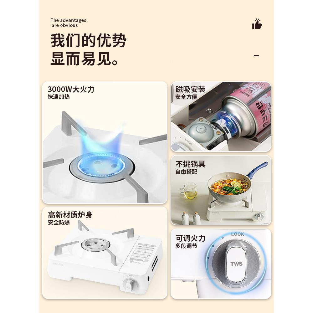 韩国进口drh卡ows式炉户外便携式露烤营炉具408家用气烧烤炉肉炉