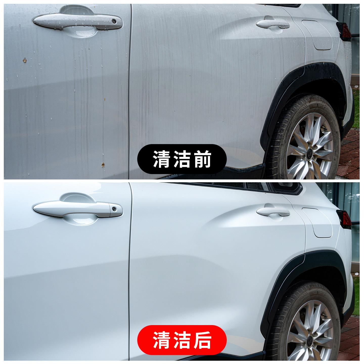 口汽车水进渍水印清剂洗漆水痕面去除剂空调酸雨斑水渍1123水垢清