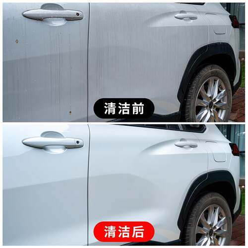 口汽车水进渍水印清剂洗漆水痕面去除剂空调酸雨斑水渍1123水垢清