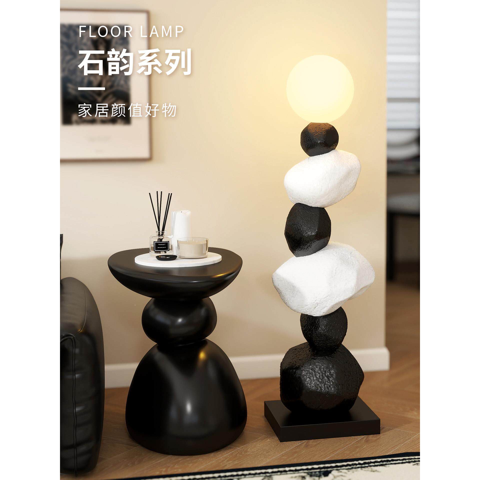 头石落地灯中古客厅沙发旁边高级感现代简约奢轻高级灯感卧室969