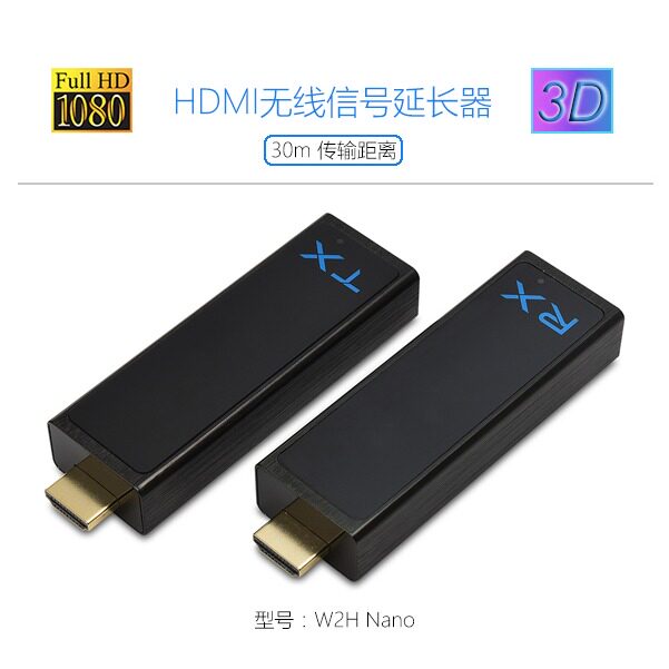 美誉HDMI无线信号延长器 高清影音视频传输器收发器 同屏器30米3D