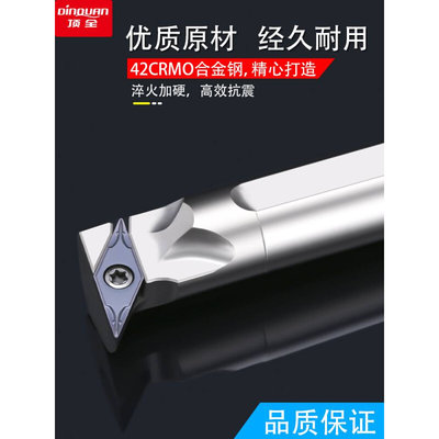 。数控内孔车刀杆93度S16Q20R-SVUBR11/16尖刀片内圆刀杆车床刀具