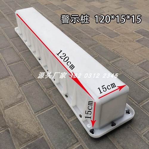 水泥百米桩磨具里程碑公路界碑模具混凝土标志桩警示桩塑料模板