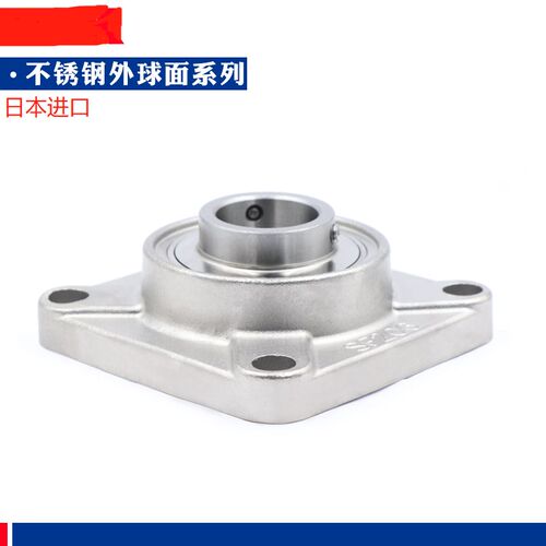速发不锈钢带座轴C SU承F201 F202 F20 F204 F205 F206