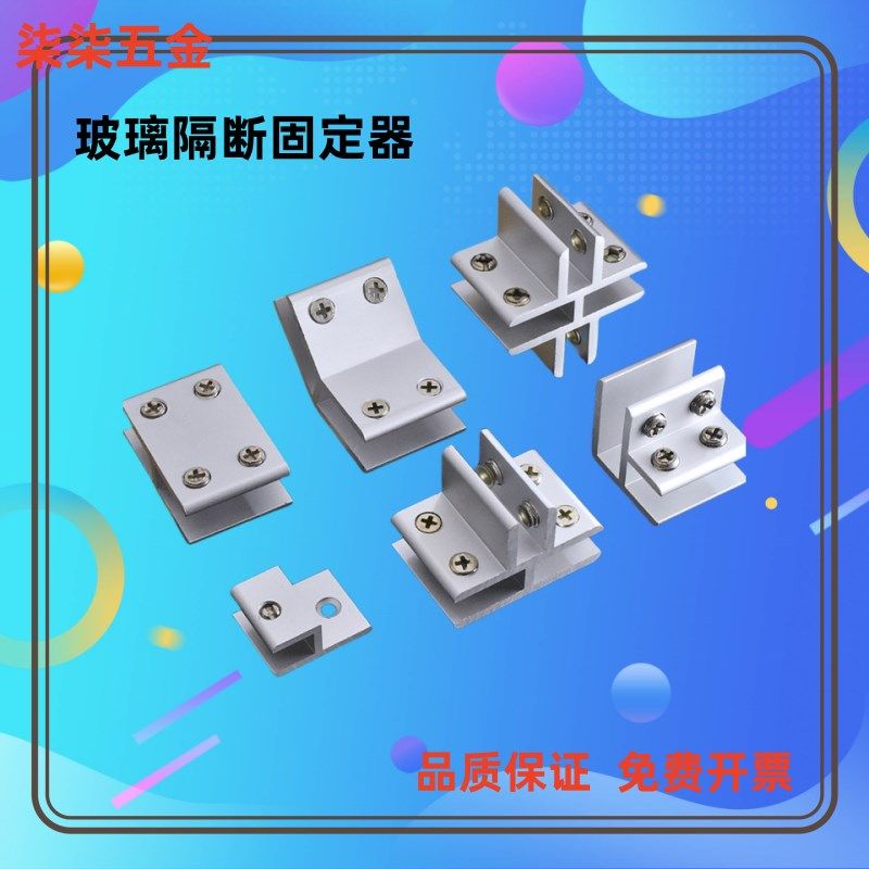 速发不花箱玻璃鱼缸固定瓷砖锈盆卡扣固定器花钢种植箱配件夹子