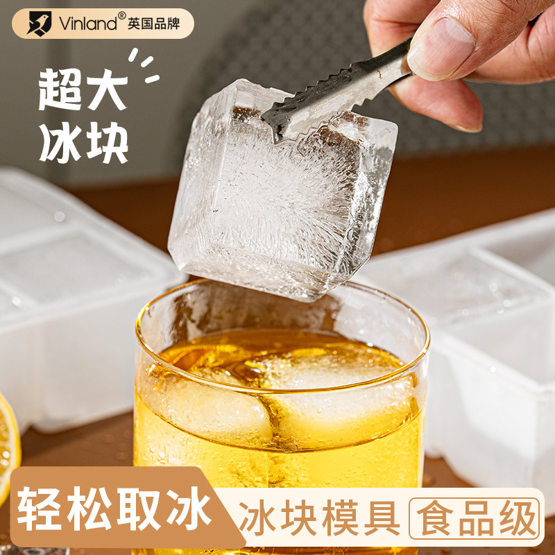 速发量块模具硅胶冰格盒大号商用制冰冻大块方容冰冰威士忌磨具软