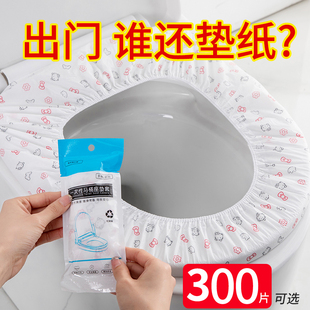 速发一次性马桶垫全覆盖防水坐垫圈桶马酒店神器旅坐用品行便器套