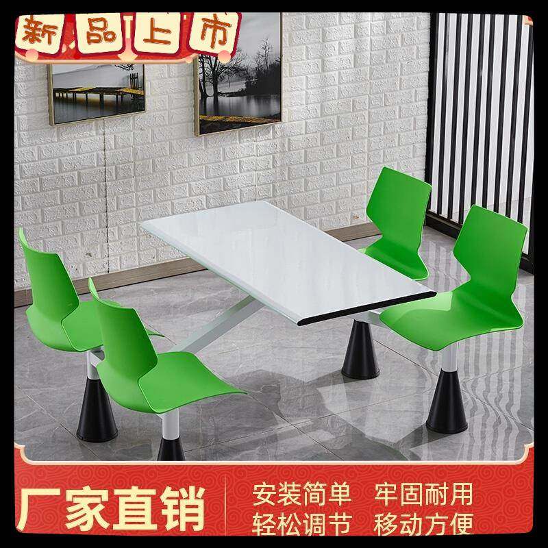 速发学校学生职工地连堂员椅厂不锈钢餐桌快餐4人桌工组合食身餐,住宅家具,不锈钢/PVC餐桌,淘宝优惠券,粉丝福利购,淘宝优惠卷