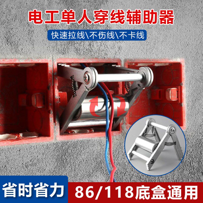 速发器工单拽穿线辅助器能拉线调节电手动引人线工具暗线电网线抽