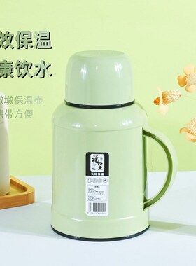 速发福呈保保壶家用0010大容量便携温温保冷家用F白色橙色绿色玻