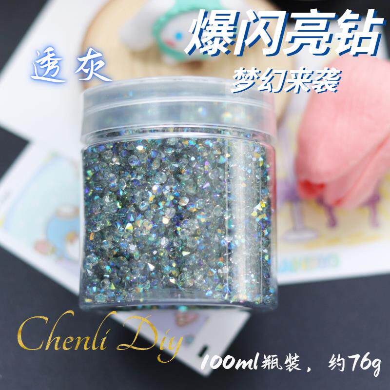 现货幻彩闪钻diy流沙r填充物水晶滴胶美甲碎钻流麻装饰品手工钻石