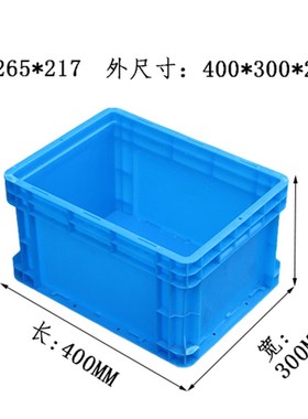 速发420物流箱400*00*20物流箱五金胶筐50*250020胶框42*-20