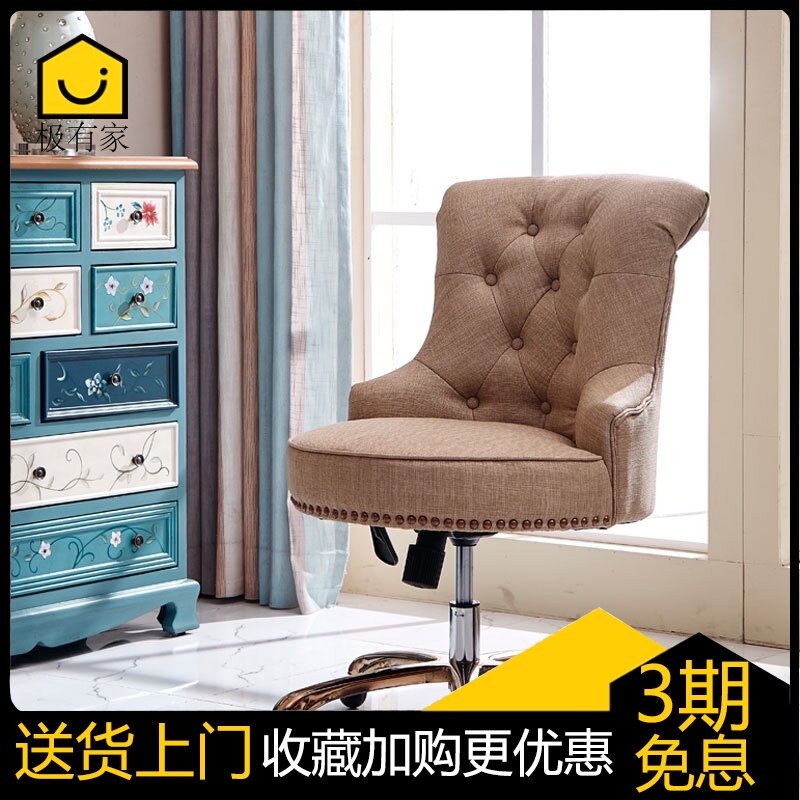 速发生电脑椅家用卧室省空间舒适懒人迷你转椅网咖主播易简电脑椅