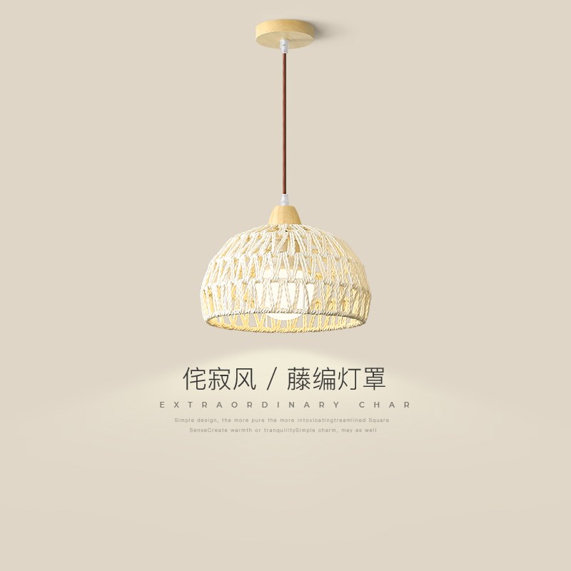 速发园式线木餐厅吊灯复古藤艺餐桌吧台灯田日民宿卧室饭厅长吊原