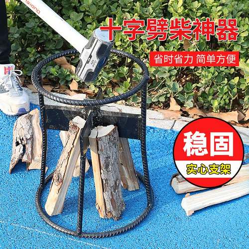 速发劈柴动手农村家用户外劈柴机纯钢砍柴专用大号斧头器神快速砍