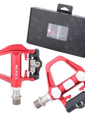 速发ROCA公路自行车锁林SPD带锁片踏板 R540培踏迷彩脚踏