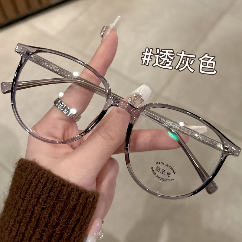 速发插芯近视素配可数潮酷大脸平光度颜韩系透灰色框镜架男