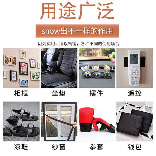 现货魔术贴带背胶纱窗门帘自黏带粘F扣子母贴强力窗帘黏贴条勾面