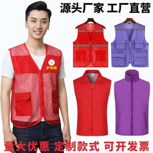 速发志愿者马甲作布护学岗g童义工宣传活动工网服印lo儿o