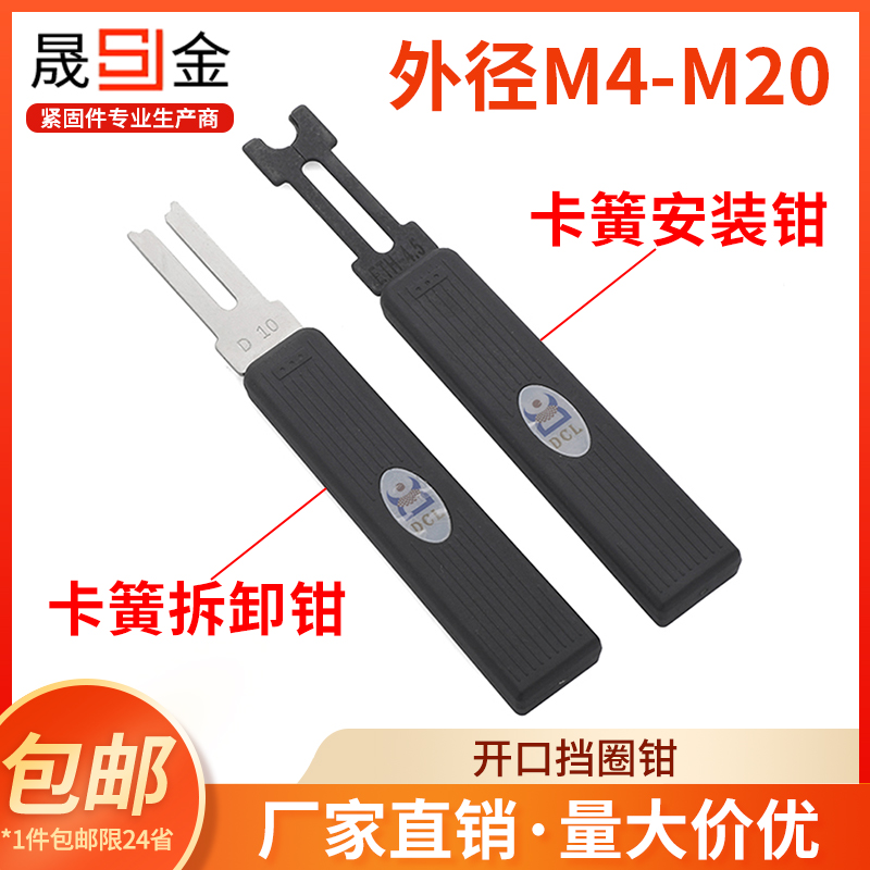 速发SJ治具卡簧钳 卡簧叉介子叉卡圈钳介挡叉E令钳条形子簧安装工