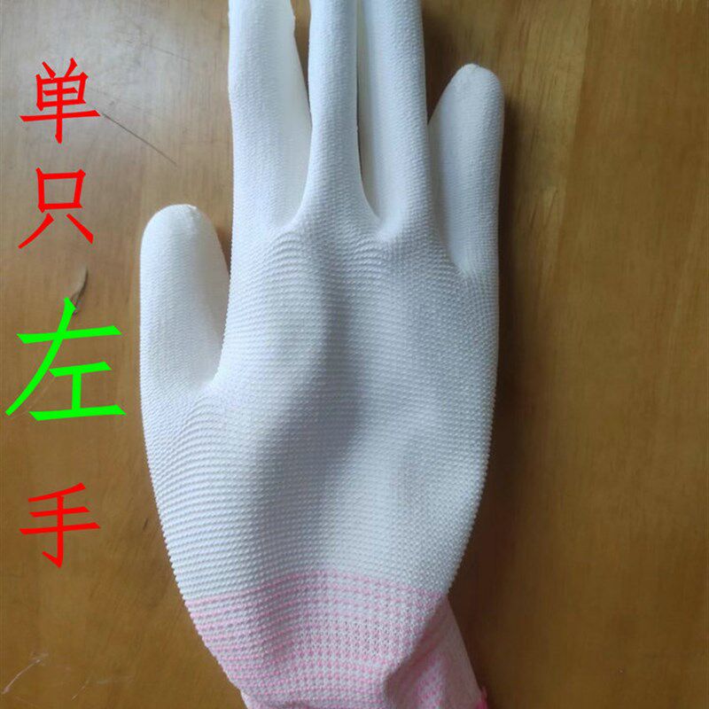 速发mk@带胶左手手只右单手套薄款pu涂掌劳保手套浸胶耐磨防静电