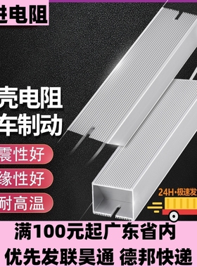速发RXLG动变频器铝壳煞车制-100W200W00W400W500W800W1000W现货