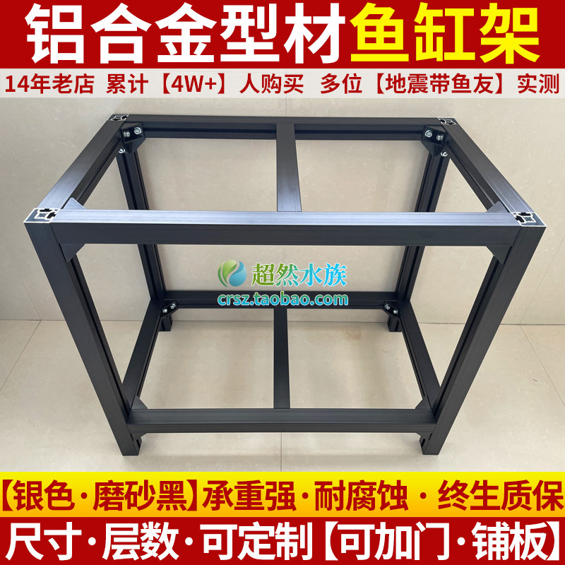 速发柜材龟鱼缸架子底座承子底柜型重多层组缸架实木不锈钢客厅