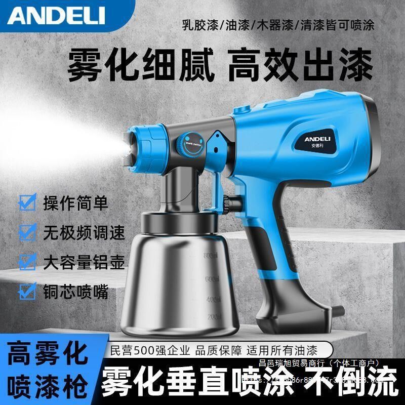 速发电动喷枪枪油漆漆乳胶漆喷涂喷喷漆机家用机漆喷壶喷漆其直销
