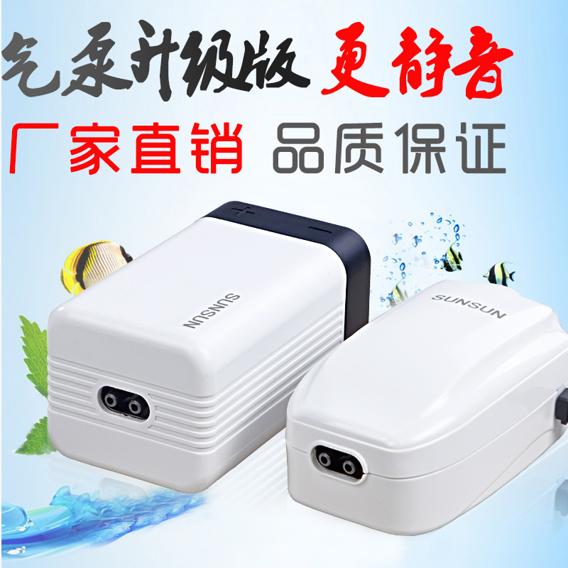 速发CT水族箱增氧机小型冲氧器鱼缸充打泵静音双孔氧氧气泵